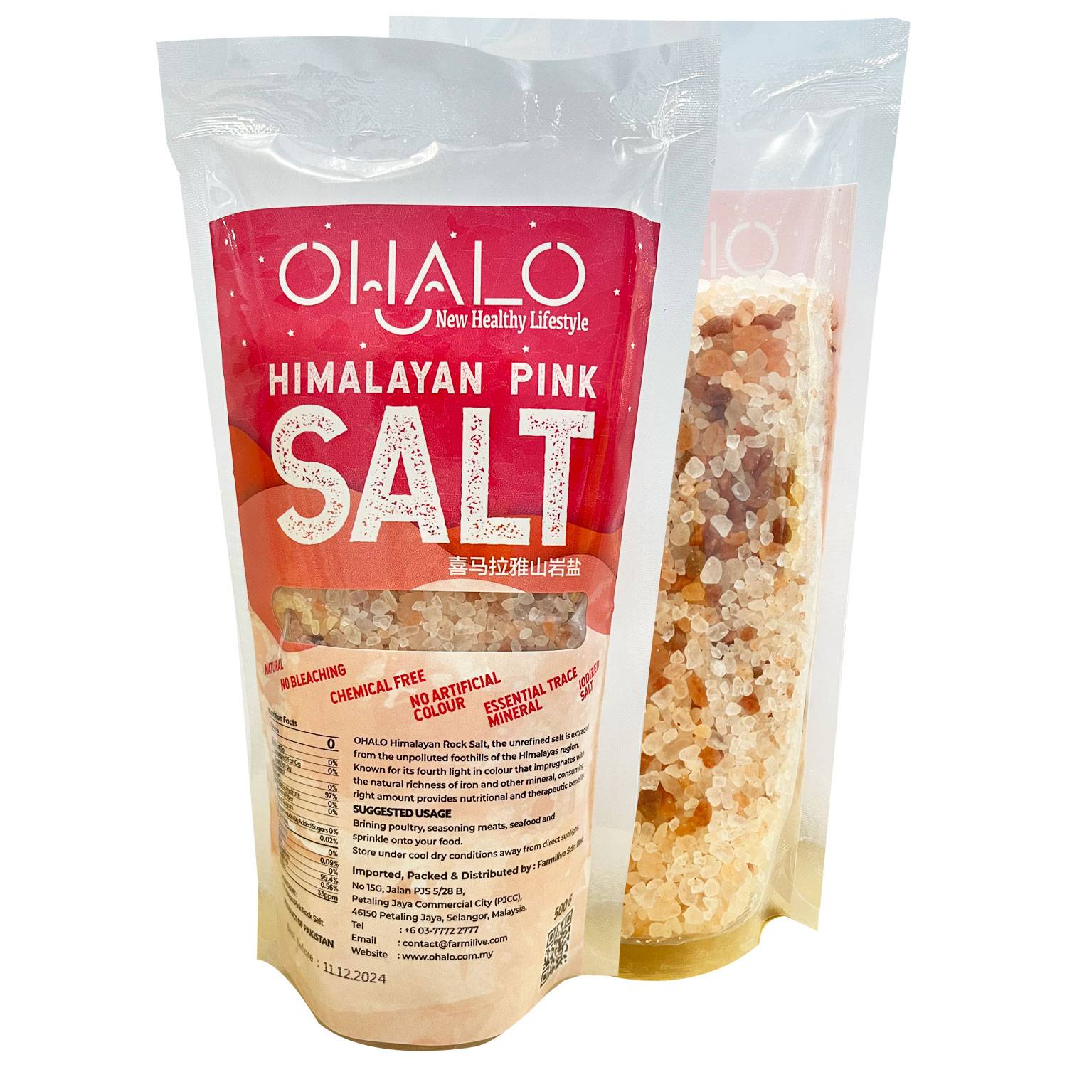 OHALO HIMALAYAN ROCK SALT (coarse) 500g